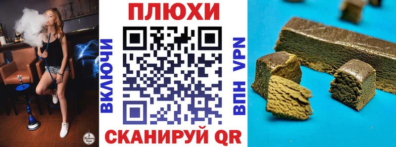 Где купить наркотики Миллерово A PVP АМФЕТАМИН Марихуана КОКАИН Мефедрон