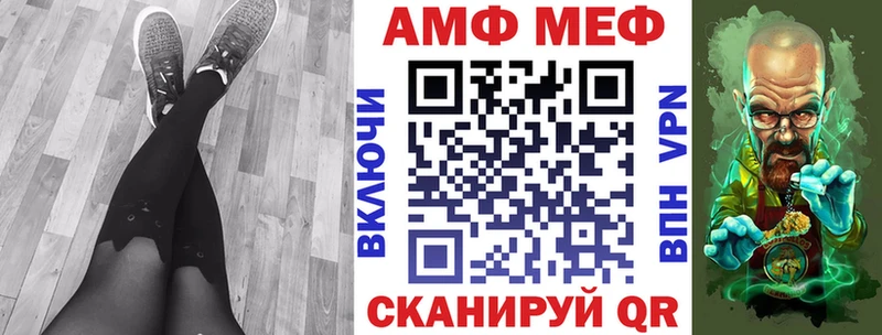 АМФЕТАМИН Розовый  мега сайт  Миллерово  дарнет шоп 