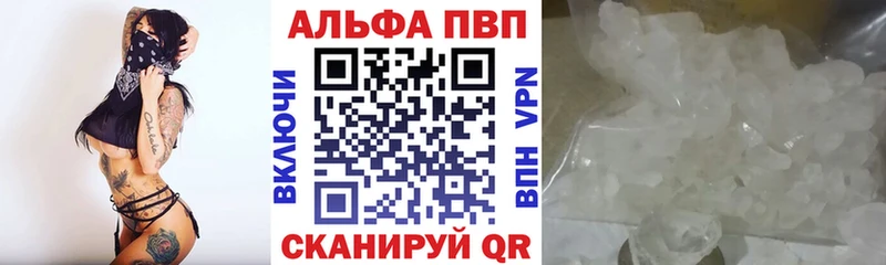 Alfa_PVP СК КРИС  мориарти Telegram  Миллерово 