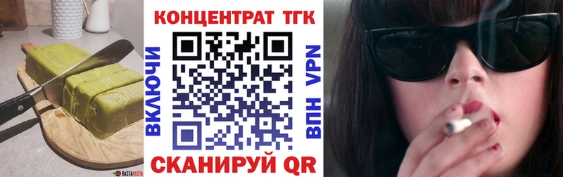 Cannafood конопля Миллерово