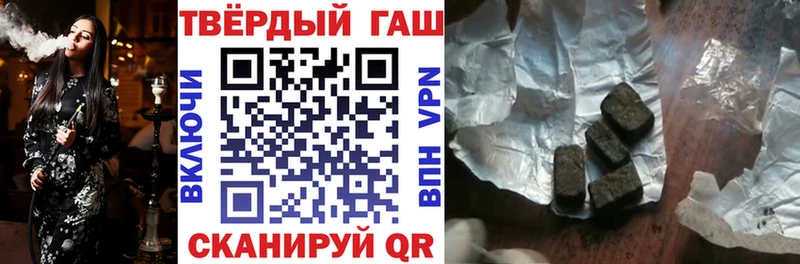 ГАШИШ индика сатива  Миллерово 
