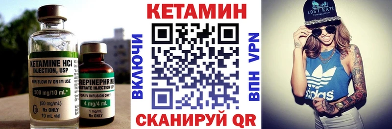 Кетамин ketamine продажа наркотиков Миллерово