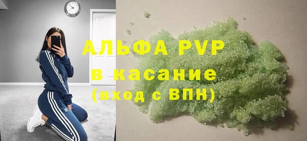 ГАЛЛЮЦИНОГЕННЫЕ ГРИБЫ Бронницы