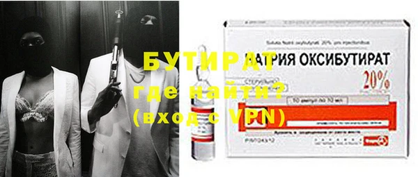 ГАЛЛЮЦИНОГЕННЫЕ ГРИБЫ Бронницы