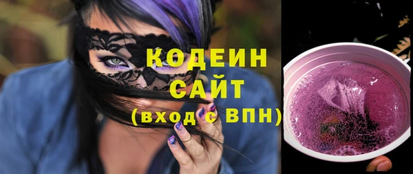 марки lsd Бородино