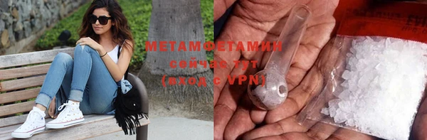 амфетамин Бугульма