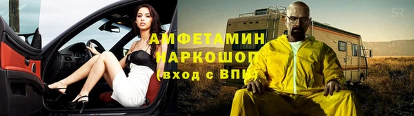 первитин Дмитровск