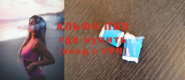 амфетамин Бугульма