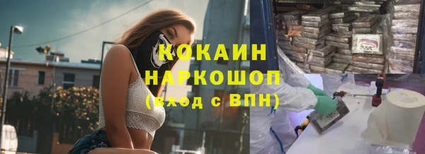 амфетамин Бугульма