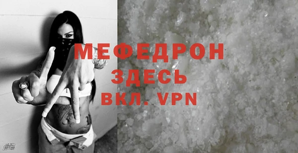 ГАЛЛЮЦИНОГЕННЫЕ ГРИБЫ Бронницы