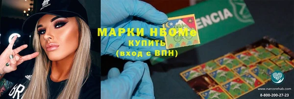 амфетамин Бугульма