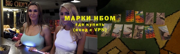 ГАЛЛЮЦИНОГЕННЫЕ ГРИБЫ Бронницы