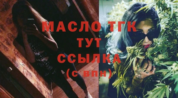 ГАЛЛЮЦИНОГЕННЫЕ ГРИБЫ Бронницы