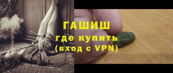 марки lsd Бородино