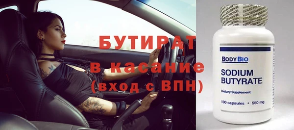 амфетамин Бугульма
