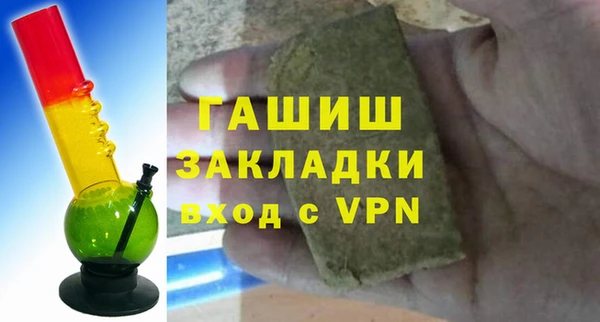 ГАЛЛЮЦИНОГЕННЫЕ ГРИБЫ Бронницы