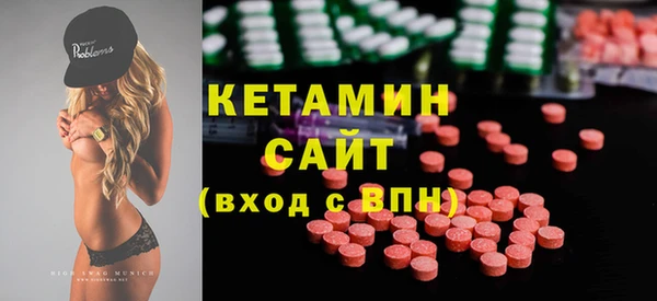амфетамин Бугульма