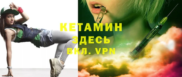 марки lsd Бородино