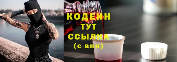 ГАЛЛЮЦИНОГЕННЫЕ ГРИБЫ Бронницы