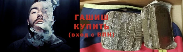 марки lsd Бородино