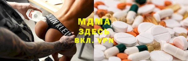 марки lsd Бородино