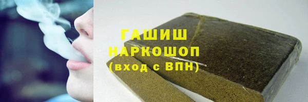 марки lsd Бородино