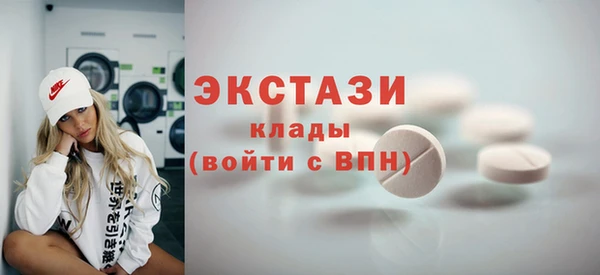 амфетамин Бугульма