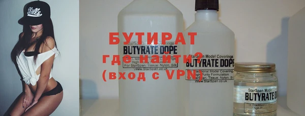 амфетамин Бугульма