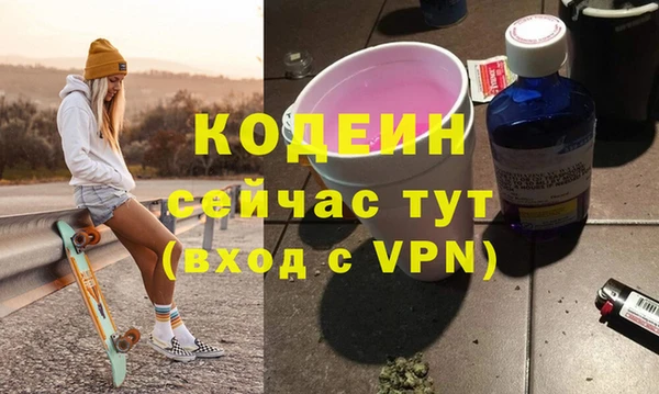 Альфа ПВП Дмитриев