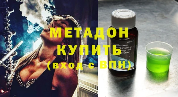 амфетамин Бугульма