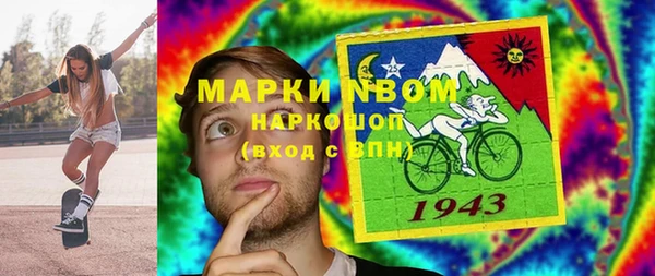 ГАЛЛЮЦИНОГЕННЫЕ ГРИБЫ Бронницы