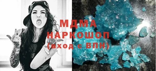 амфетамин Бугульма
