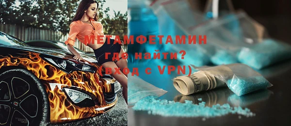 амфетамин Бугульма