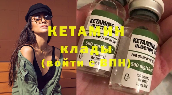 кокаин колумбия Богородск