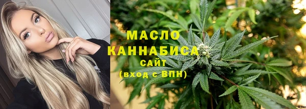 дистиллят марихуана Богородицк