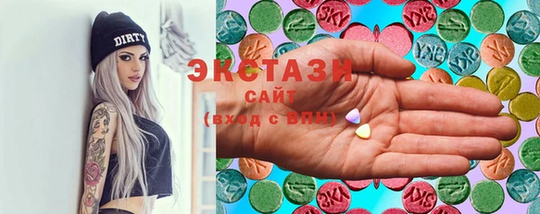 ГАЛЛЮЦИНОГЕННЫЕ ГРИБЫ Бронницы