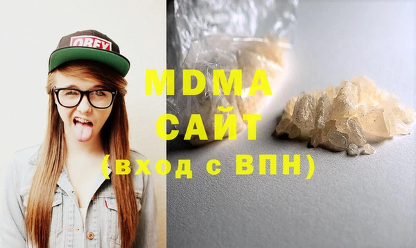 амфетамин Бугульма