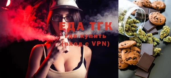 амфетамин Бугульма