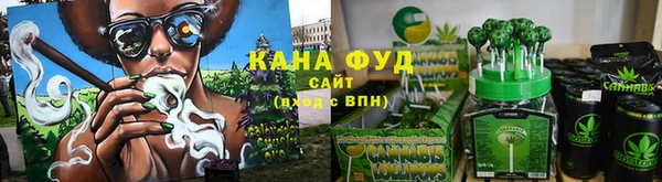 марки lsd Бородино