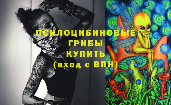 кокаин колумбия Богородск
