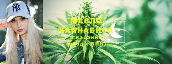 ГАЛЛЮЦИНОГЕННЫЕ ГРИБЫ Бронницы