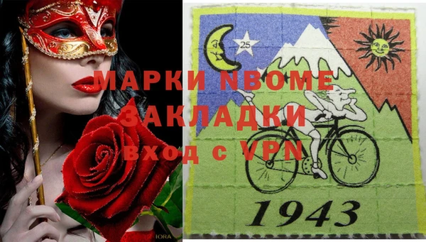 кокаин колумбия Богородск