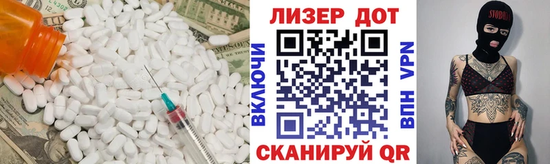 наркота  Миллерово  omg tor  Лсд 25 экстази ecstasy 