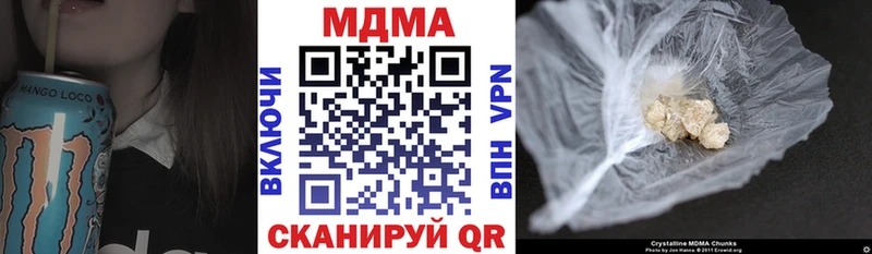 где купить наркотик  Миллерово  МДМА VHQ 
