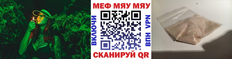 Меф 4 MMC  где купить наркоту  kraken зеркало  Миллерово 