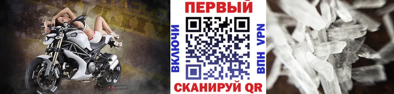 МЕТАМФЕТАМИН винт Миллерово