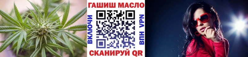 Дистиллят ТГК вейп с тгк  нарко площадка наркотические препараты  Миллерово 